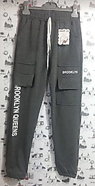 Eşofman