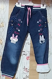 Pantolon