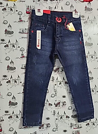 Kot pantolon